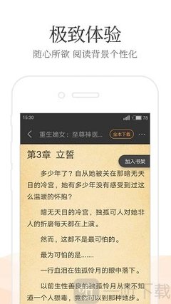 10分赛车官网官网